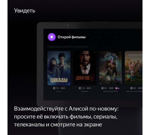 Колонка с умным дисплеем Яндекс Станция Дуо Макс (зеленый)
