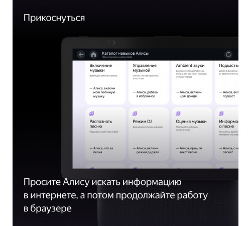 Колонка с умным дисплеем Яндекс Станция Дуо Макс (зеленый)
