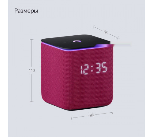 Умная колонка Яндекс Станция Миди (малиновый)
