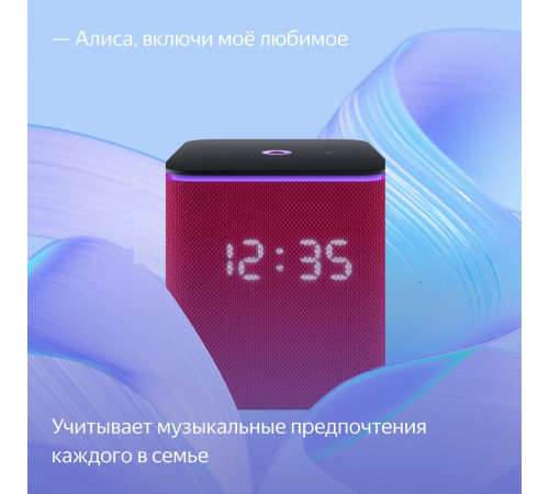 Умная колонка Яндекс Станция Миди (малиновый)