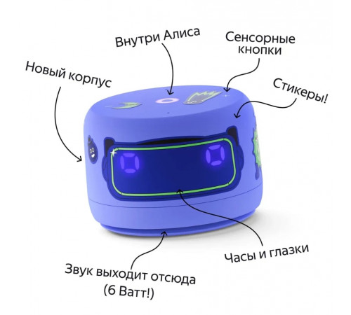 Умная колонка Яндекс Станция Лайт 2 (фиолетовый)