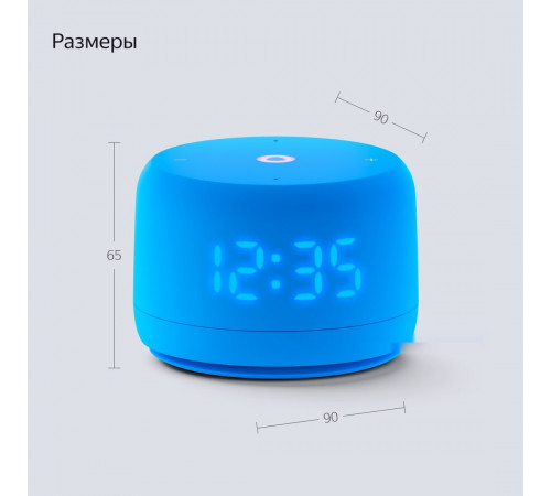 Умная колонка Яндекс Станция Лайт 2 (синий)