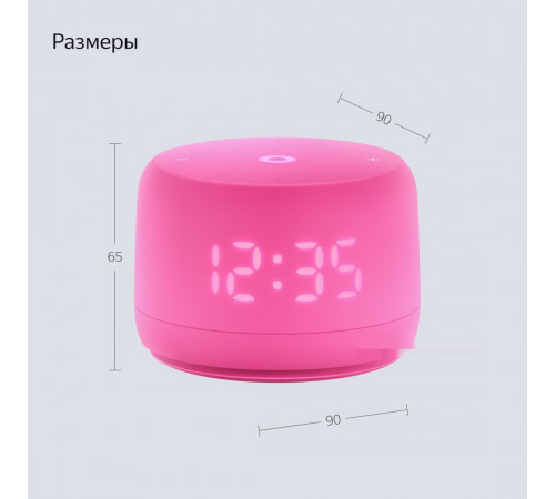 Умная колонка Яндекс Станция Лайт 2 (розовый)