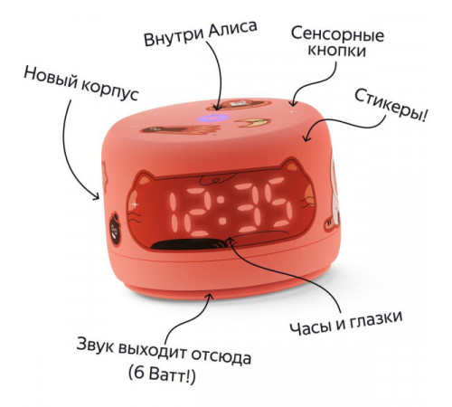 Умная колонка Яндекс Станция Лайт 2 (коралловый)