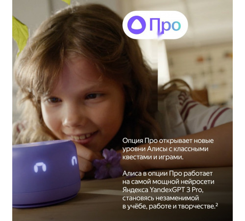 Умная колонка Яндекс Станция Лайт 2 (коралловый)