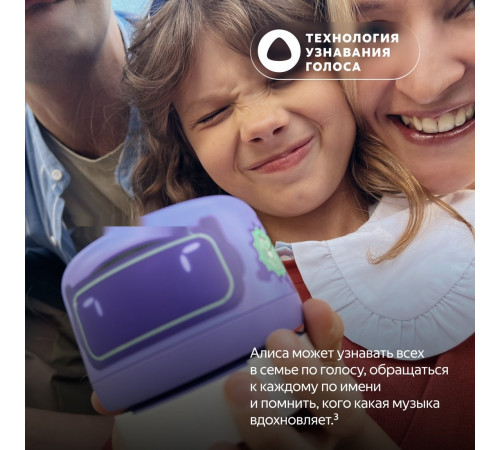 Умная колонка Яндекс Станция Лайт 2 (коралловый)