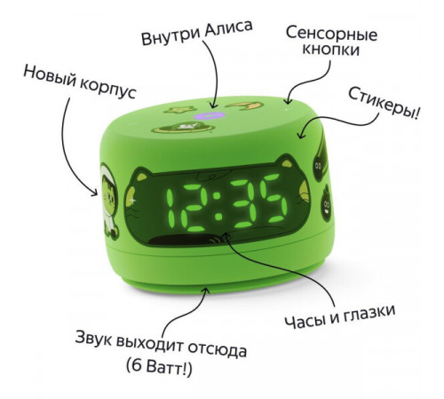 Умная колонка Яндекс Станция Лайт 2 (зеленый)
