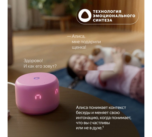 Умная колонка Яндекс Станция Лайт 2 (зеленый)