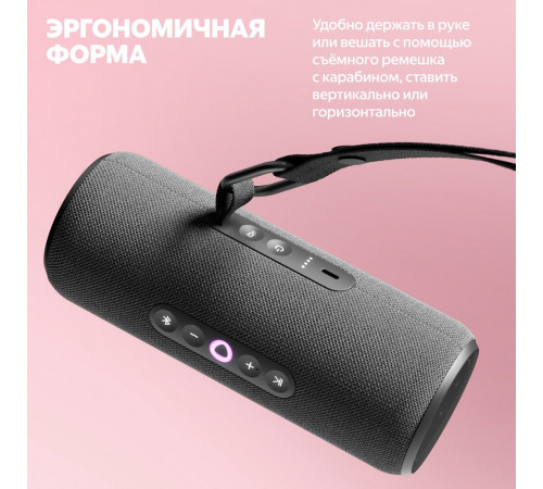 Умная колонка Яндекс Станция Стрит (черный)