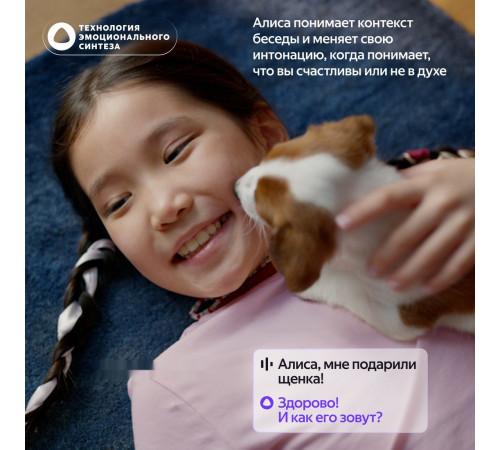 Умная колонка Яндекс Станция Лайт 2 без часов (зеленый)