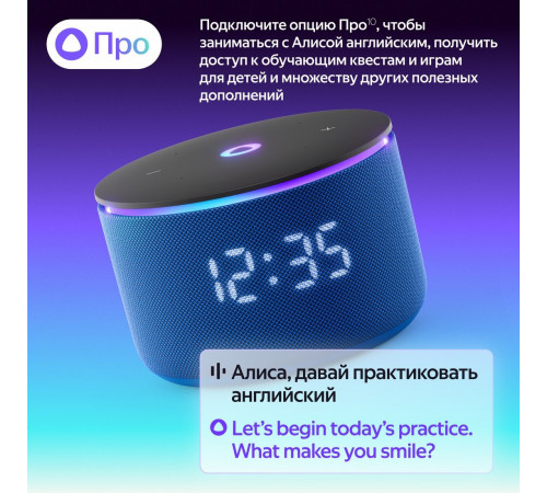 Умная колонка Яндекс Станция Мини 3 Про (синий)