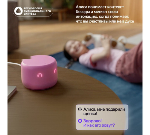 Умная колонка Яндекс Станция Лайт 2 (серый)