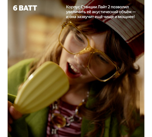 Умная колонка Яндекс Станция Лайт 2 (серый)