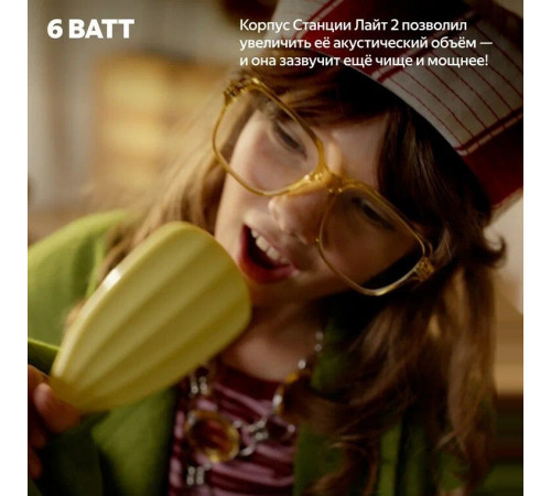 Умная колонка Яндекс Станция Лайт 2 без часов (коралловый)