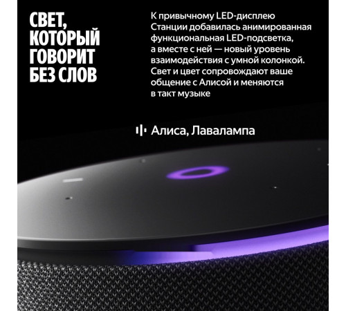 Умная колонка Яндекс Станция Мини 3 Про (зеленый)