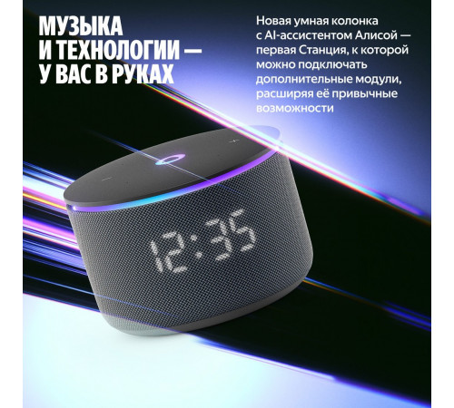 Умная колонка Яндекс Станция Мини 3 Про (зеленый)