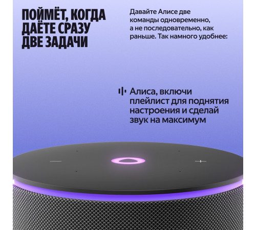 Умная колонка Яндекс Станция Мини 3 Про (зеленый)