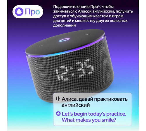 Умная колонка Яндекс Станция Мини 3 Про (зеленый)