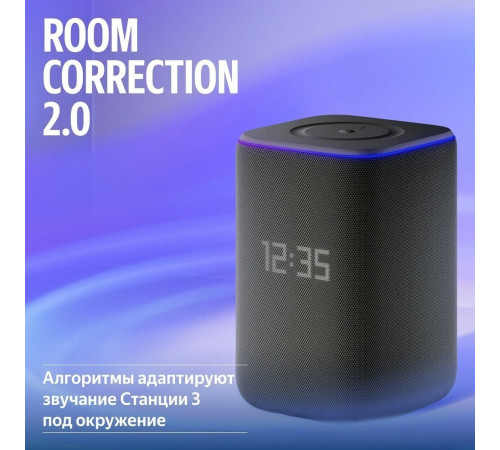 Умная колонка Яндекс Станция 3 (черный)
