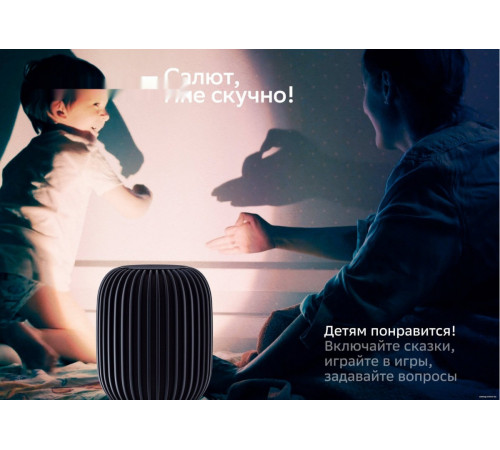 Умная колонка Sber SberBoom (черная материя)