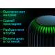 Умная колонка Sber SberBoom (туманный белый)