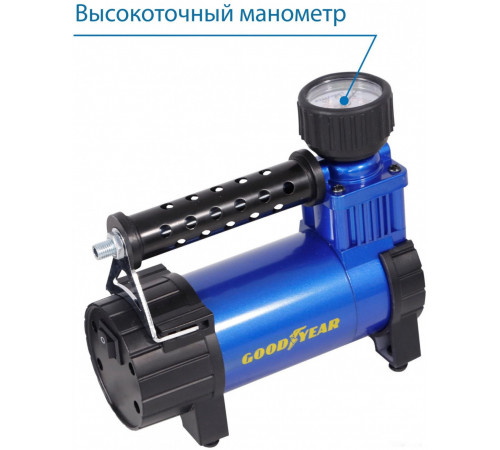 Автомобильный компрессор Goodyear GY-45L/case