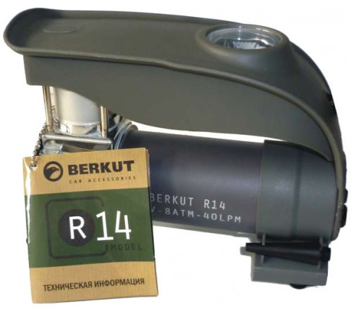 Автомобильный компрессор Беркут R14