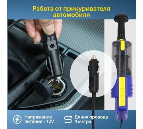 Автомобильный пылесос Goodyear GY-VC-02 GY000192