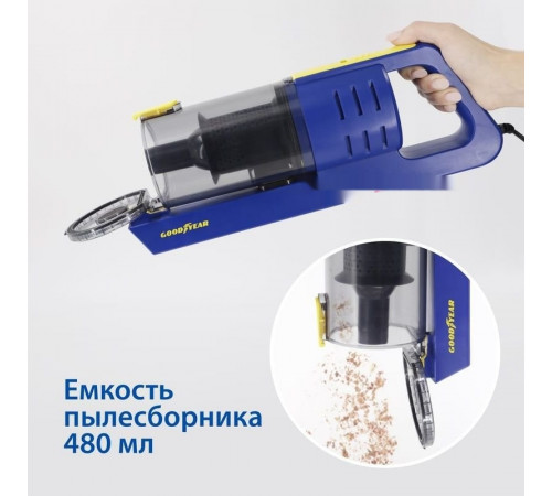 Автомобильный пылесос Goodyear GY-VC-02 GY000192