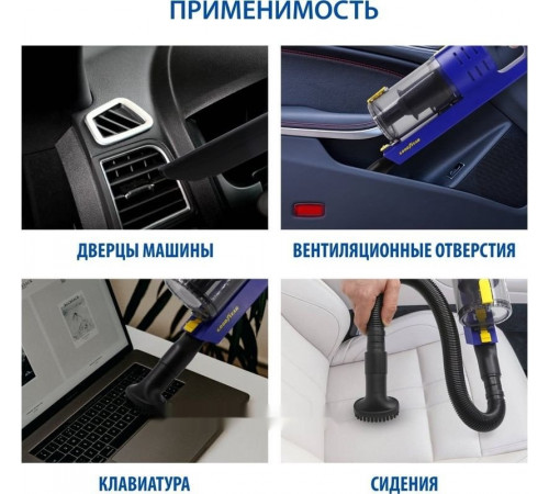 Автомобильный пылесос Goodyear GY-VC-02 GY000192