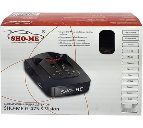 Радар-детектор Sho-Me G-475 S Vision GPS