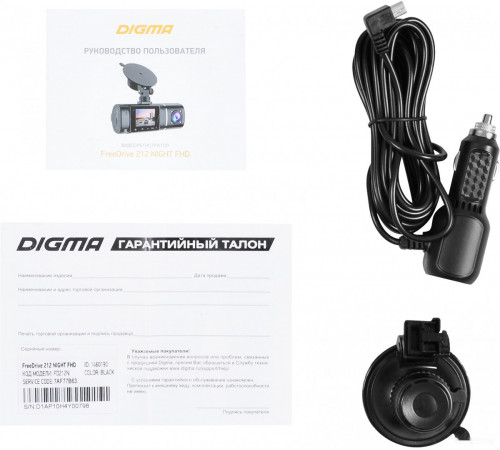 Автомобильный видеорегистратор DIGMA FreeDrive 212 Night FHD