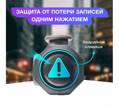 Автомобильный видеорегистратор TrendVision Bullet