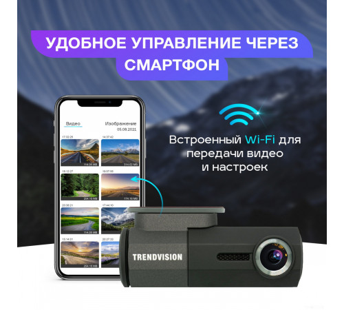 Автомобильный видеорегистратор TrendVision Bullet
