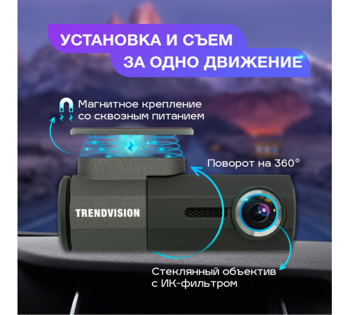 Автомобильный видеорегистратор TrendVision Bullet