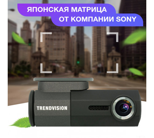 Автомобильный видеорегистратор TrendVision Bullet