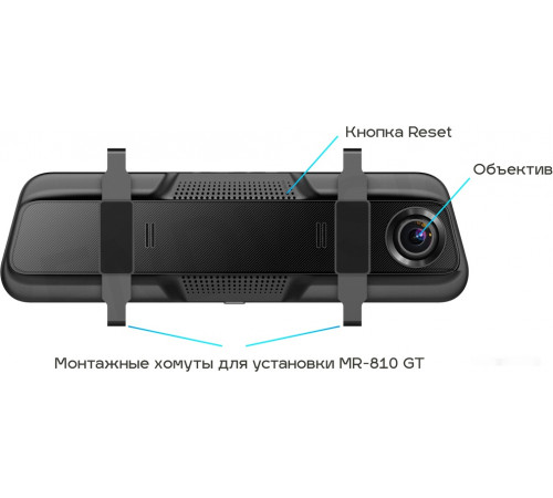 Автомобильный видеорегистратор TrendVision MR-810 GT