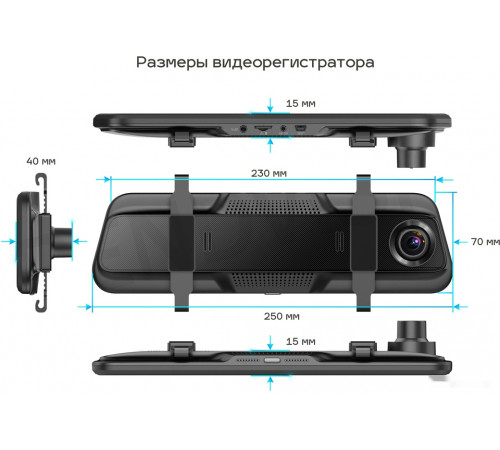 Автомобильный видеорегистратор TrendVision MR-810 GT