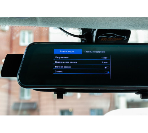 Автомобильный видеорегистратор TrendVision MR-810 GT
