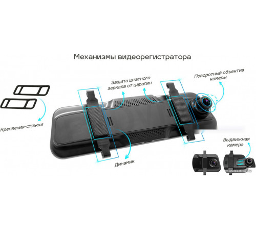 Автомобильный видеорегистратор TrendVision MR-810 GT