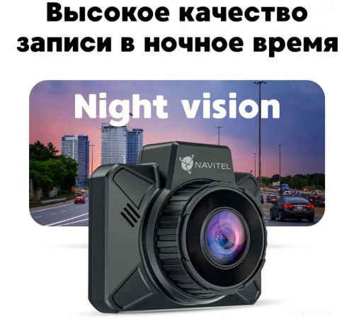 Автомобильный видеорегистратор Navitel AR202 NV