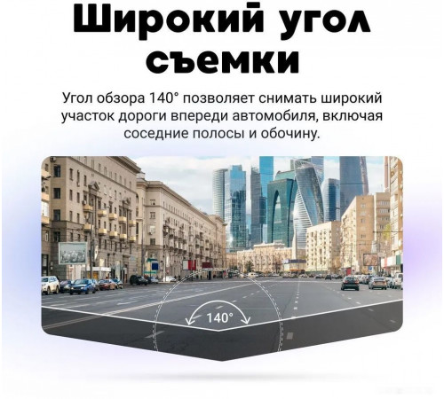 Автомобильный видеорегистратор Navitel AR202 NV