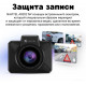 Автомобильный видеорегистратор Navitel AR202 NV