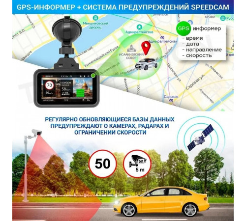 Автомобильный видеорегистратор TrendVision Hybrid Signature Real 4K Max