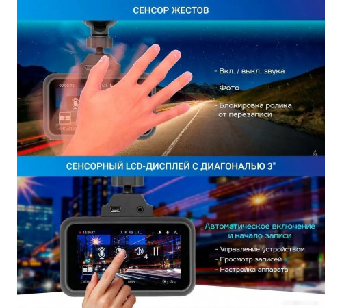 Автомобильный видеорегистратор TrendVision Hybrid Signature Real 4K Max