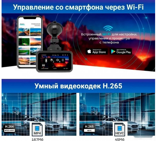 Автомобильный видеорегистратор TrendVision Hybrid Signature Real 4K Max