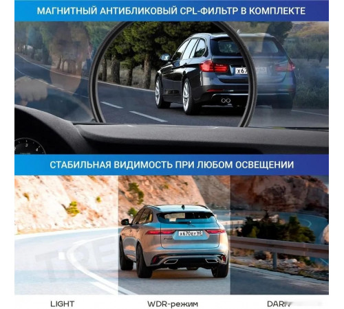 Автомобильный видеорегистратор TrendVision Hybrid Signature Real 4K Max