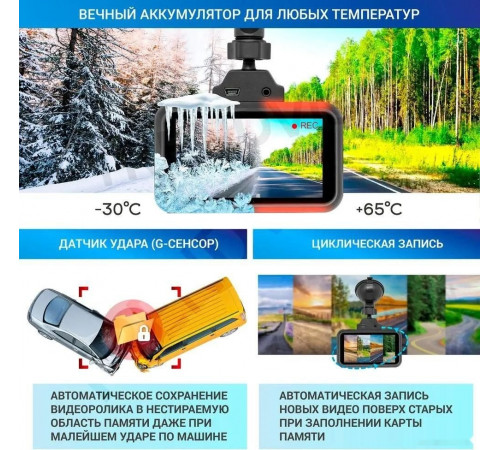 Автомобильный видеорегистратор TrendVision Hybrid Signature Real 4K Max