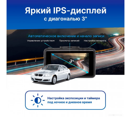 Автомобильный видеорегистратор TrendVision TDR-725 Real 4K