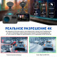 Автомобильный видеорегистратор TrendVision TDR-725 Real 4K